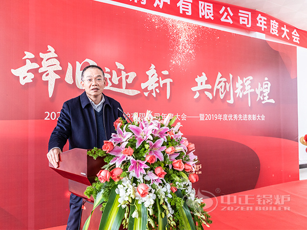 ألقى السيد تشانغ قوه بينغ خطابا هاما في شركة زوزان