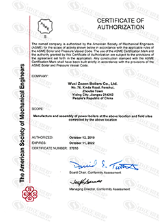 شهادة التفويض مع ختم الصلب ASME S